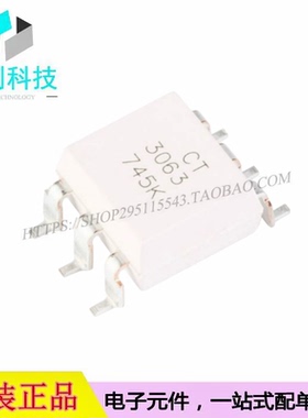 CT3063(S)(T1) SOP-6光电耦合器芯片双向可控硅信号输出