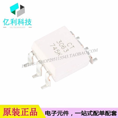 CT3063(S)(T1) SOP-6光电耦合器芯片双向可控硅信号输出