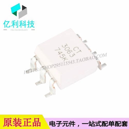 CT3063(S)(T1) SOP-6光电耦合器芯片双向可控硅信号输出