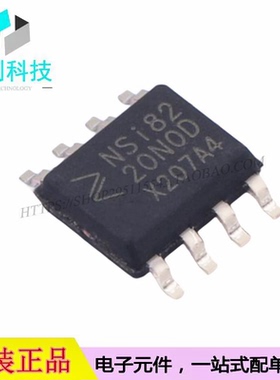 NSI8220N0-DSPR SOP-8数字隔离器IC芯片