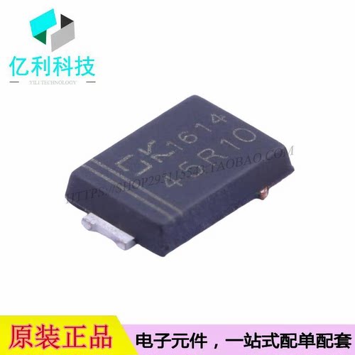 DK5V45R10 SM-7同步二极管芯片功率电子开关