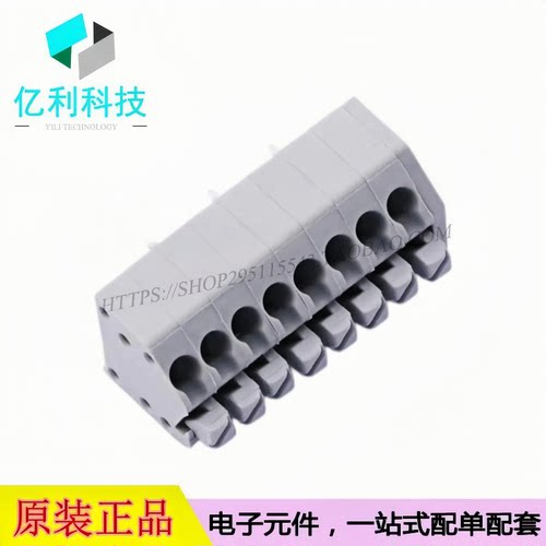 DB250A-3.5-8P-GY 弹簧式接线端子 间距3.5mm 交错脚1x8P 弯插