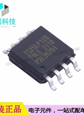 IS25LP128F-JBLE-TR SOP-8存储器NOR闪存芯片