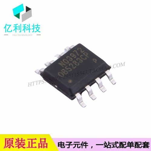OB5283CPA SOP-8 LED驱动IC芯片