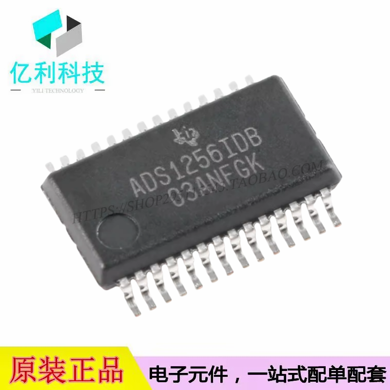 ADS1256IDBR SSOP-28模数转换芯片ADC