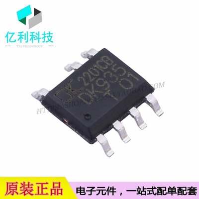 DK935 SOP-7 AC-DC电源控制器稳压器芯片