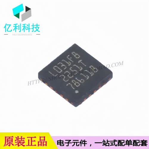 CW32L031F8U6 QFN-20 ARM Cortex-M0+ 低功耗微控制器 单片机MCU
