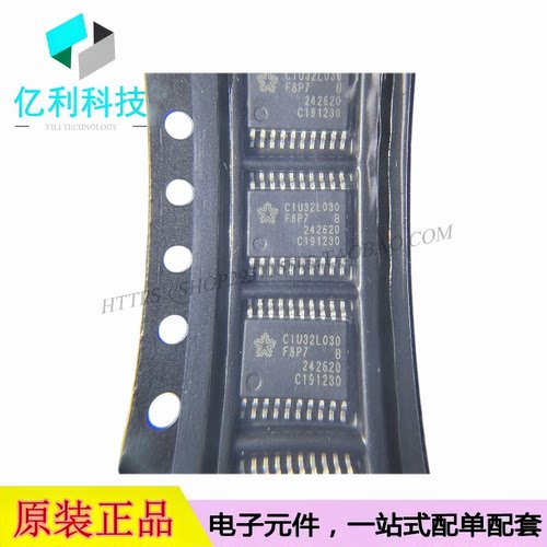 CIU32L030F8P7 TSSOP-20 微控制器MCU芯片
