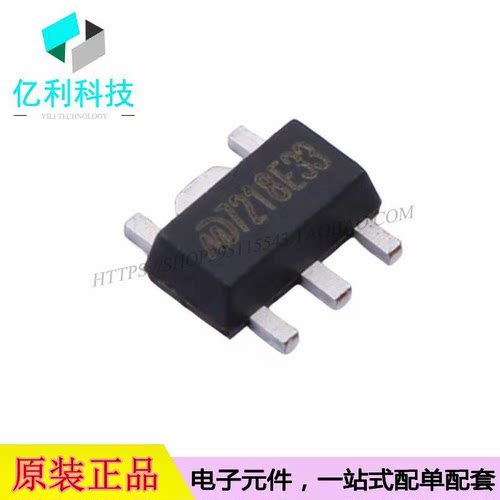 MD7218E33PC1 SOT89-5固定线性稳压器1.6uA静态功耗15V耐压1A输出