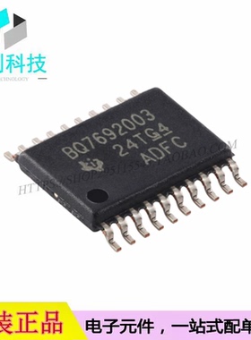 BQ7692003PWR TSSOP-20电池锂离子锂磷酸盐电池监视器监测芯片