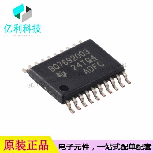 BQ7692003PWR TSSOP-20电池锂离子锂磷酸盐电池监视器监测芯片