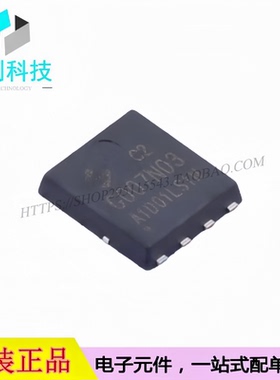 HYG007N03LS1C2 PDFN5x6-8L 场效应管 N沟道 30V 220A MOS管