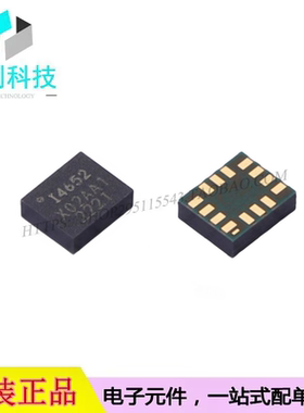 IIM-42652 LGA-14三轴姿态传感器陀螺仪