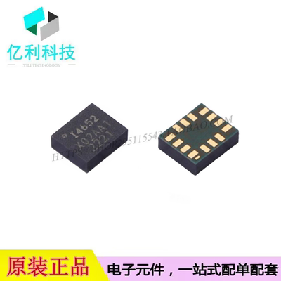 IIM-42652 LGA-14三轴姿态传感器陀螺仪