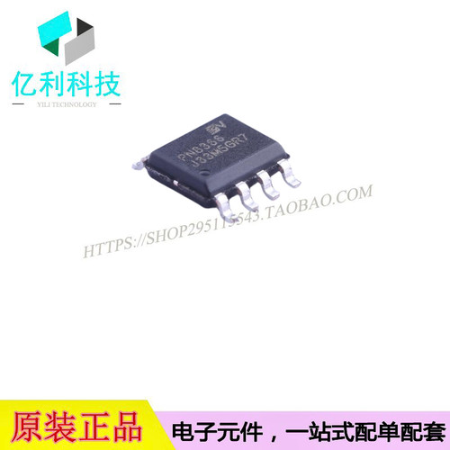 PN8366SSC-R1M控制器稳压IC芯片