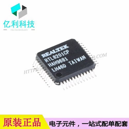 RTL8201CP-VD-LF LQFP-48以太网收发器芯片
