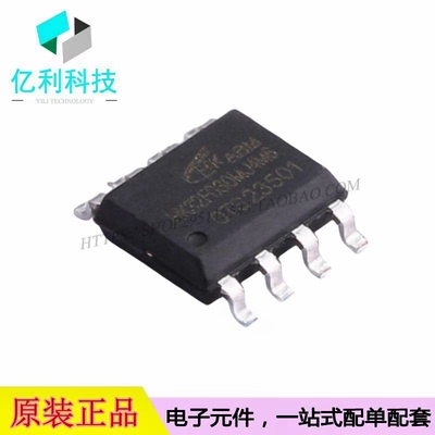 HK32F030MJ4M6 SOP-8单片机MCU微控制器芯片