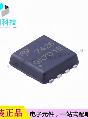 AON7426 DFN3x3 N沟道 30V 18A 场效应管MOSFET