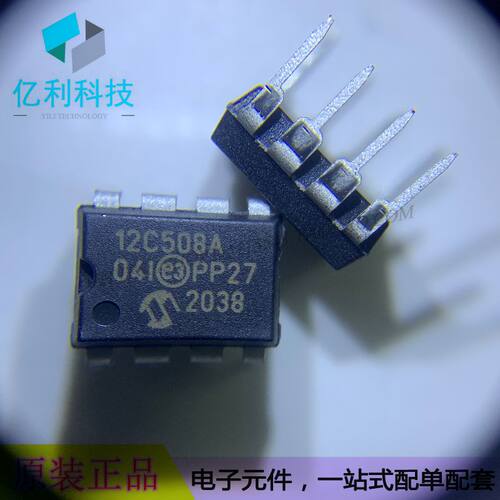 PIC12C508A-04I/P DIP8嵌入式8位微控制器
