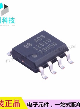 ADS1251U/2K5 SOP-8低功耗模数转换芯片ADC