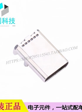 MC-121-L124 Type-C USB 3.1连接器 16P母座 卧贴 四脚插件 加长