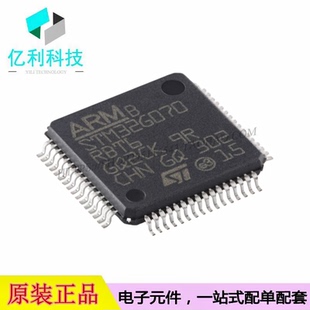 STM32G070RBT6 LQFP-64 ARM单片机MCU微控制器芯片