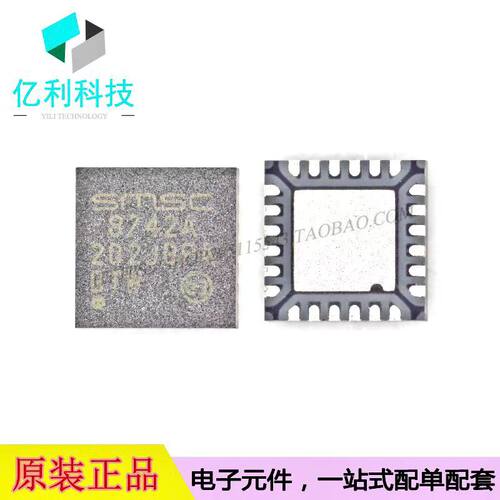 LAN8742A-CZ通信网络IC芯片