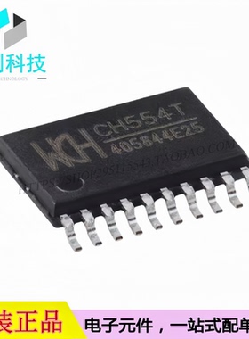 CH554T TSSOP-20 24MHz 16KB全速USB主从单片机MCU