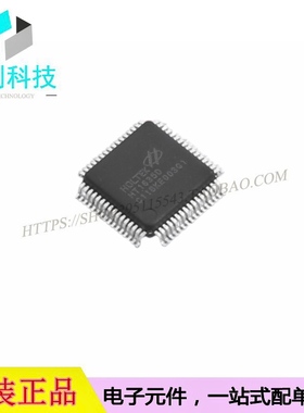 HT1635D LQFP64 LED驱动IC芯片