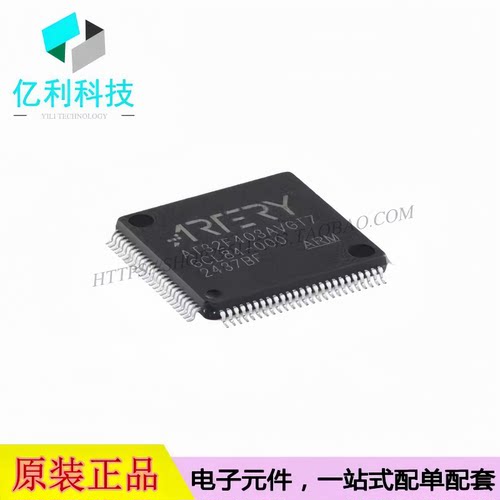AT32F403AVGT7 LQFP-100 ARM Cortex-M4 32位微控制器 单片机MCU