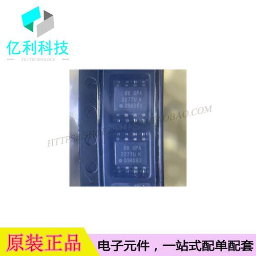 OPA2277U/2K5 SOP-8精密放大器OPA2277U