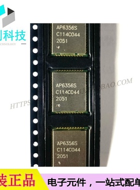 AP6356S QFN蓝牙+5G天线WIFI模块AP6356S