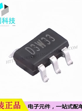 PL88103 SOT-23-6丝印D3降压开关稳压器DC电源芯片