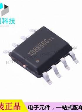 XB8886G ESOP-8电池管理充电保护IC芯片