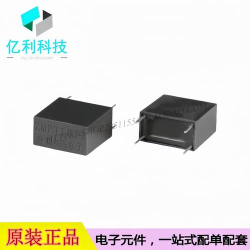ZMPT107-1 2mA:2mA精密电流型电压互感器PBT耐高温材质