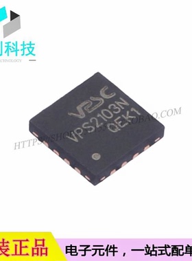 VPS2103N QFN-16电源管理PMIC芯片