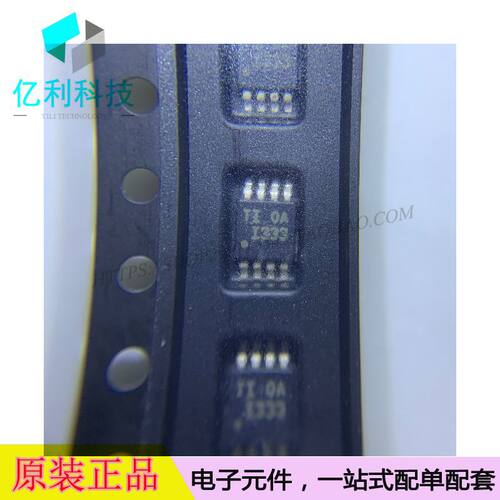 INA333AIDGKR MSOP8丝印I333线性器件运算器缓冲器
