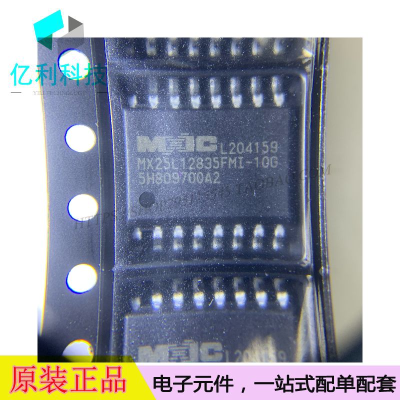 MX25L12835FMI-10G SOP16集成电路IC存储器 电子元器件市场 存储器/存储模块 原图主图