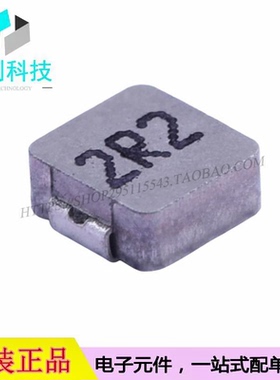 FXL0420-2R2-M SMD4.4*4.2*1.8mm功率电感0402 2.2uH ±20%