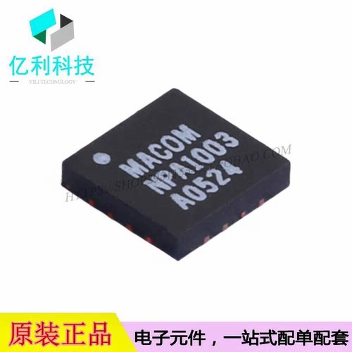 NPA1003QA QFN-16无线射频RF放大器芯片