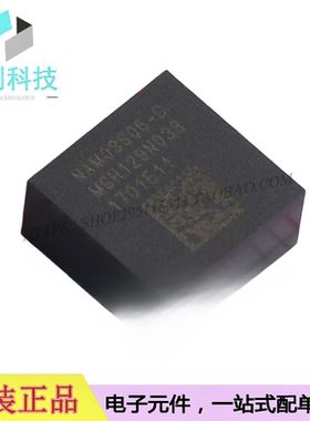 NAM03S06-D QFN电源模块输入电压:3V~5.75V输出电压:900mV~3.7V