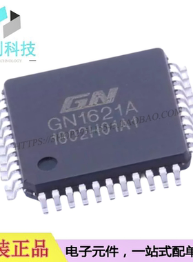 GN1621A QFP44 LCD驱动芯片