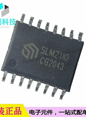 SLM2110CG SOP-16栅极驱动IC芯片