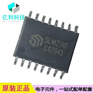 SLM2110CG SOP-16栅极驱动IC芯片