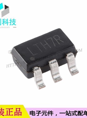 TC4054T SOT23-5丝印LTH7R 0.5A线性锂离子电池充电器IC芯片