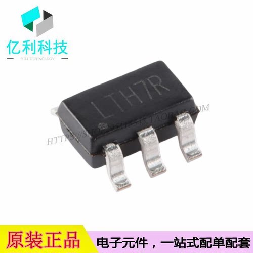 TC4054T SOT23-5丝印LTH7R 0.5A线性锂离子电池充电器IC芯片
