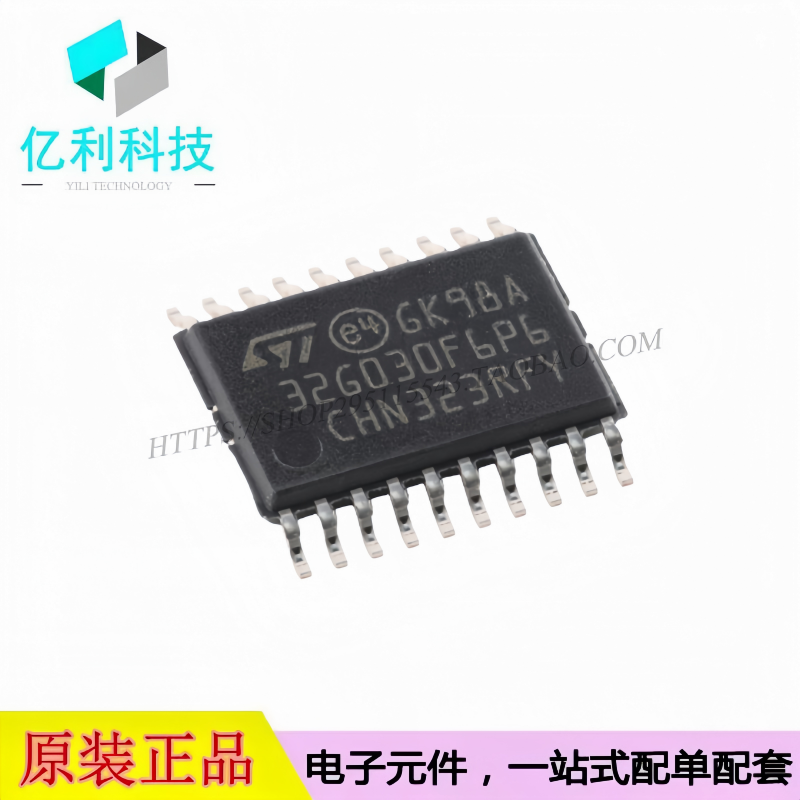 STM32G030F6P6TR TSSOP-20 ARM Cortex-M0+ 32位微控制器MCU