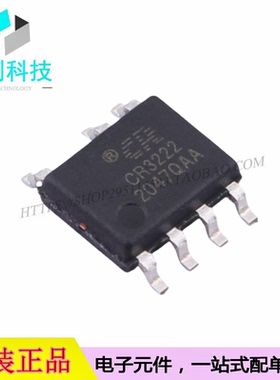 CR3222 SOP-7功率电子开关芯片