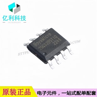 BY25Q32BSTIG(R) SOP-8 32Mbit 存储器 闪存芯片
