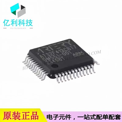 AT32F413CBT7 LQFP-48 ARM Cortex-M4 32位微控制器 单片机MCU